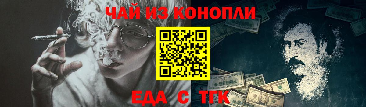 Вязники  Canna-Cookies конопля  Вход с VPN 