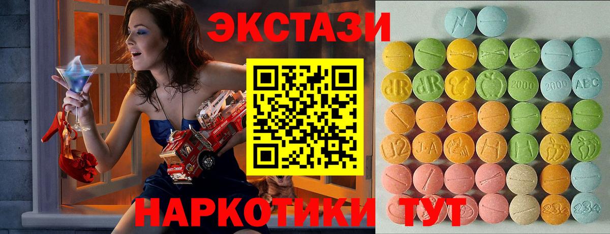 Экстази Philipp Plein  Вход с VPN  Вязники 