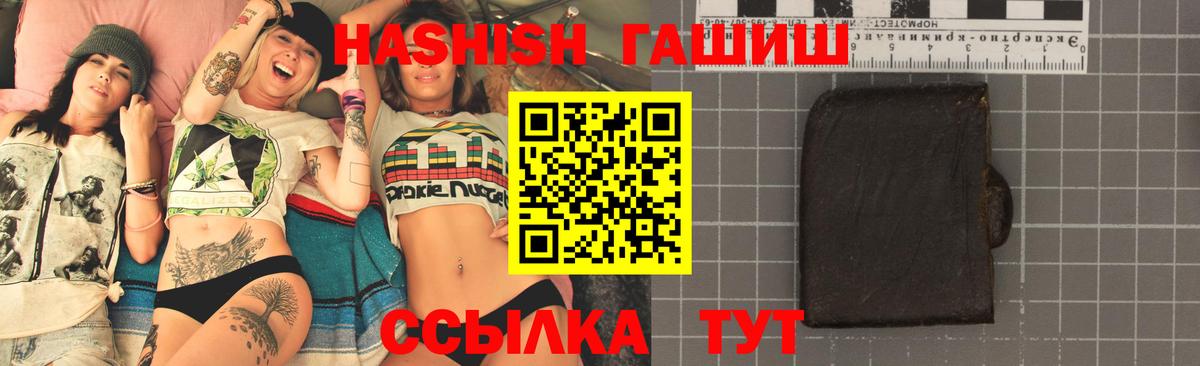 ГАШ убойный Вязники