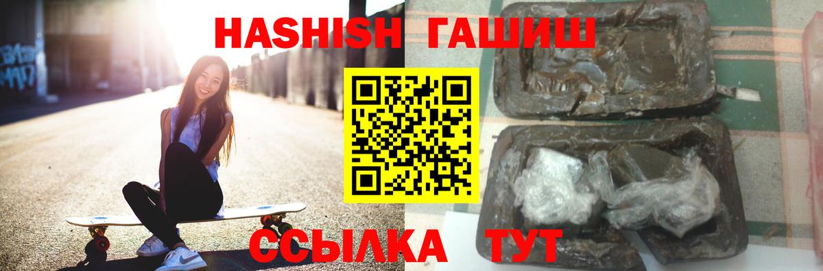 Гашиш ice o lator  Вход с VPN  Вязники 