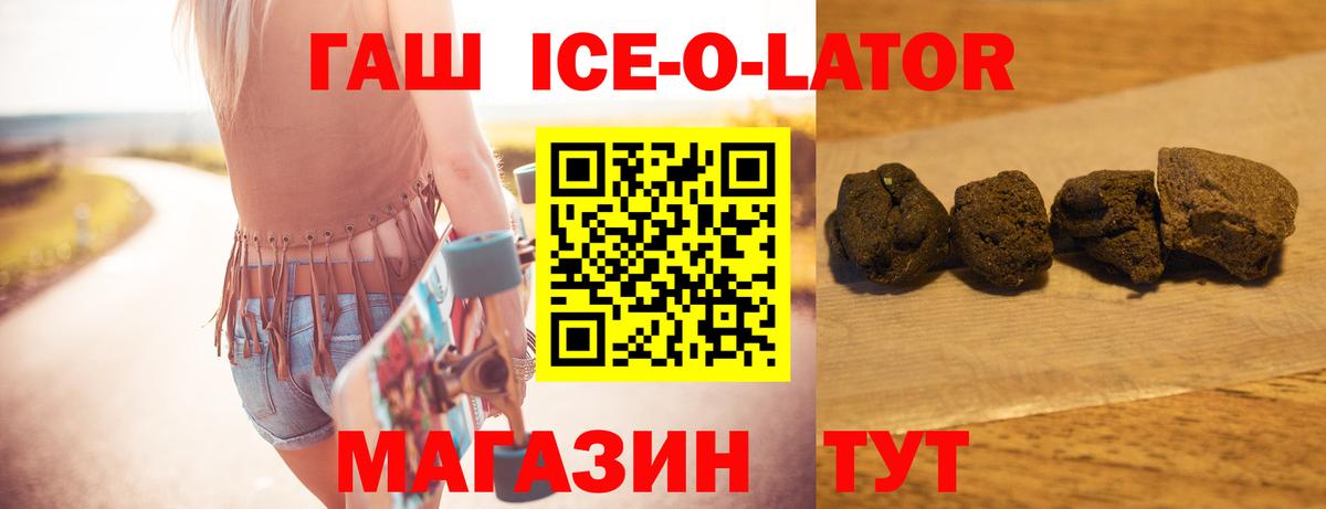 ГАШИШ  Вязники  Меф МЯУ МЯУ   Вейп ТГК  Конопля  Вход с VPN  КОКАИН 