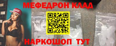 бутират Апшеронск