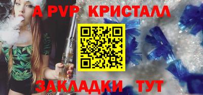 амфетамин Апрелевка