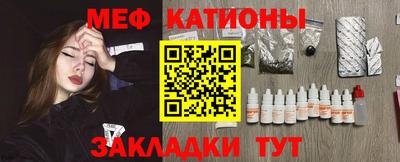 бутират Апшеронск