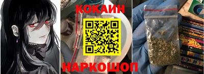 бутират Апшеронск