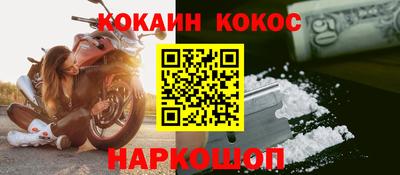 бутират Апшеронск