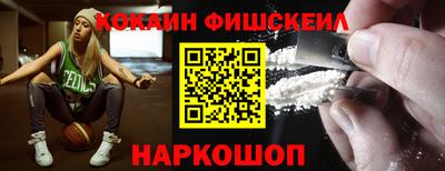 амфетамин Апрелевка