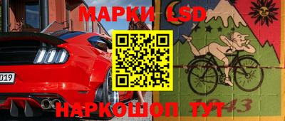 бутират Апшеронск
