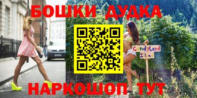 бутират Апшеронск