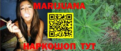бутират Апшеронск