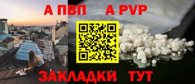 амфетамин Апрелевка