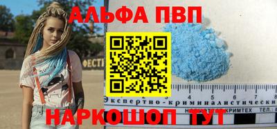 амфетамин Апрелевка