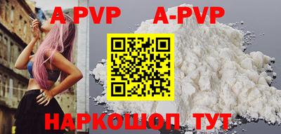 Альфа ПВП Аргун