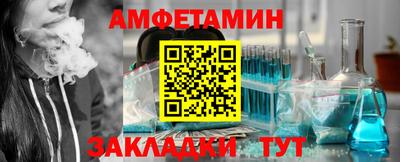 амфетамин Апрелевка