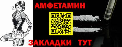 бутират Апшеронск