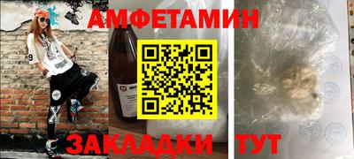 амфетамин Апрелевка