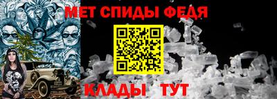 амфетамин Апрелевка