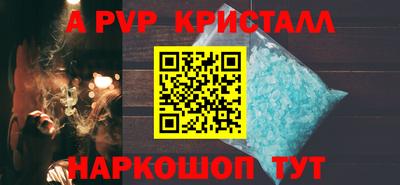 бутират Апшеронск