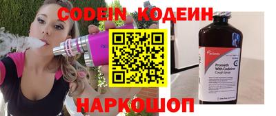 бутират Апшеронск