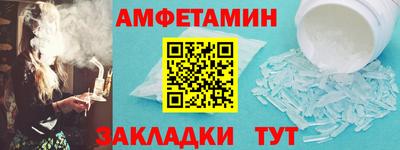 бутират Апшеронск