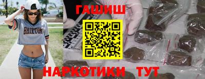 бутират Апшеронск