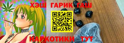 амфетамин Апрелевка