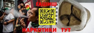 бутик Балаково