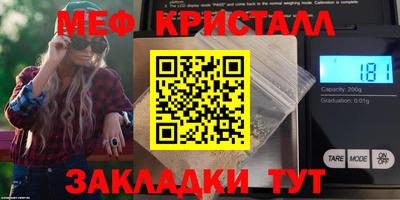 бутират Апшеронск