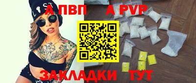 амфетамин Апрелевка
