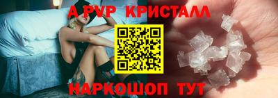 амфетамин Апрелевка