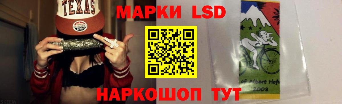 ЛСД экстази кислота  Вход с VPN  Вязники  ЛСД экстази  LSD-25 экстази ecstasy 