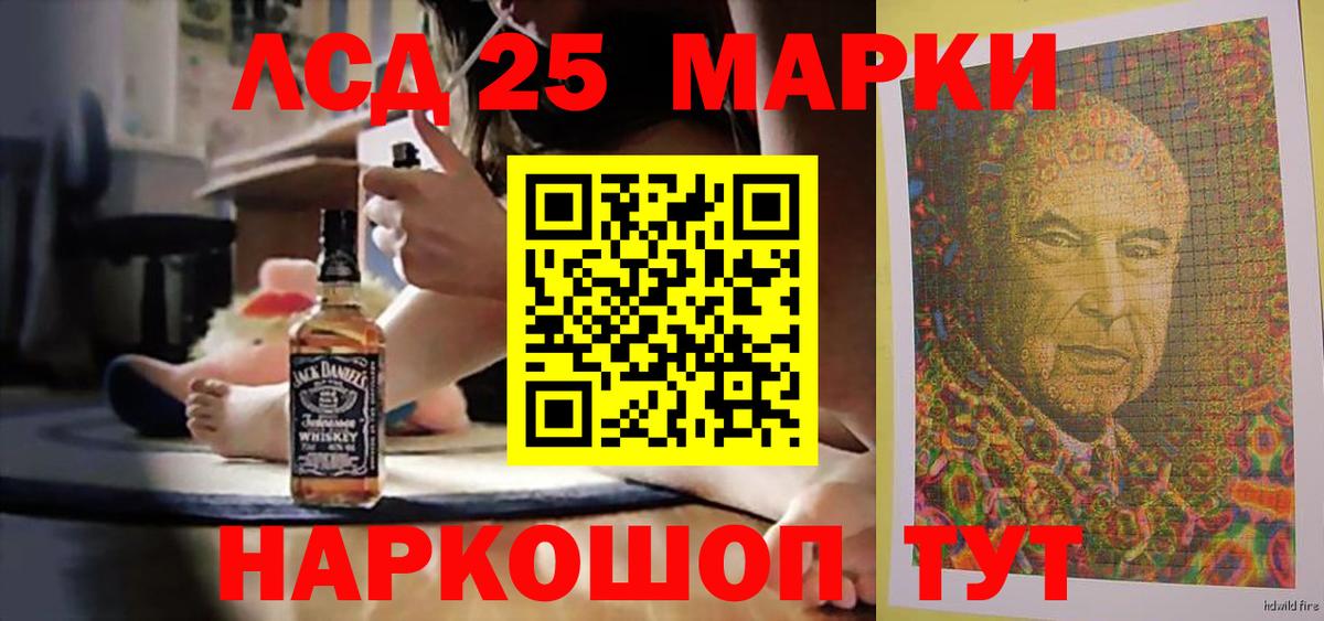Лсд 25 экстази ecstasy Вязники