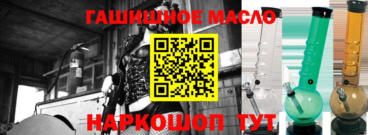 Дистиллят ТГК вейп  Вход с VPN  Вязники 