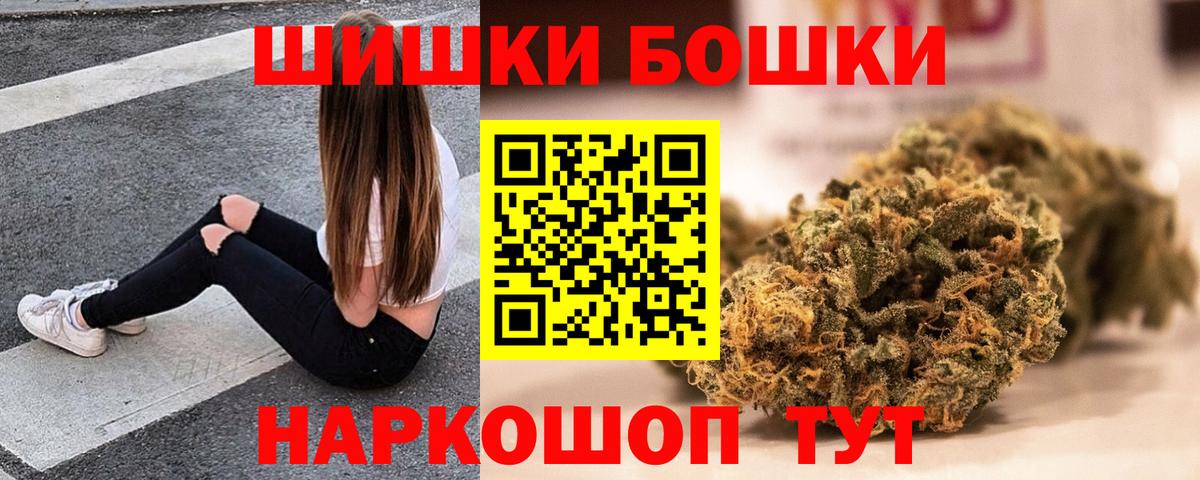 Вязники  Шишки марихуана LSD WEED  Каннабис ГИДРОПОН  Конопля план  Вход с VPN  Шишки марихуана марихуана 