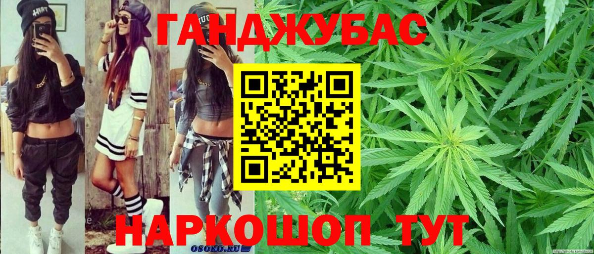 Конопля White Widow Вязники
